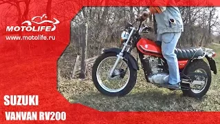 SUZUKI VANVAN RV200 обзор