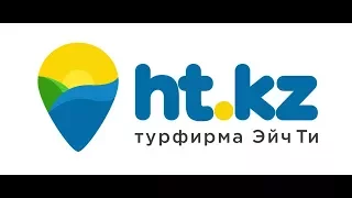 Как пользоваться сайтом ht kz (часть 2)