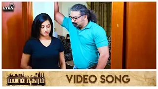 Villain Is Killed - Manal Naharam | Video Song | Lyca Productions