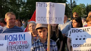 "ИМПИЧМЕНТ ПУТИНУ" Ярославль протестует!