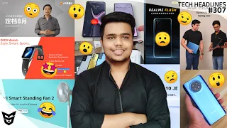 Honor X20 5G | Mi 11T/Mi 11T Pro | Mi 11 Lite 5G | Galaxy Note 22 | Realme Flash/Moto Edge 20 Series