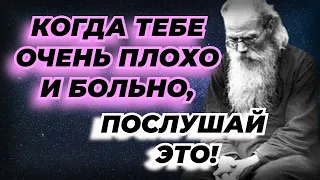 Говори эти СЛОВА десятки, сотни раз и через некоторое время почувствуешь облегчение на сердце…