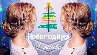 ПРИЧЕСКИ. Низкий пучок.  Прическа на средние волосы ★EASY Holiday Hairstyle