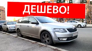 Skoda Octavia A7 по низу ринку і VW Golf з новим двигуном 😱