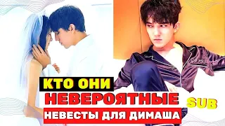 Они просто... Как выглядят вероятные невесты Димаша Кудайбергена?