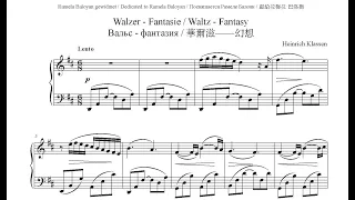 Heinrich Klassen | Waltz-Fantasy in D major