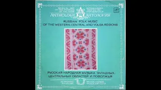 Фольклорный ансамбль деревни Старниково Московской области - Мимо моего садика (хороводная песня)