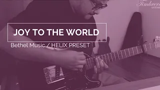 Joy To The World - Jeremy Riddle  | Bethel Music | HELIX PRESET