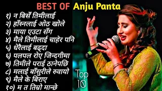 Best of Anju Panta songs collection ❤️|| Nepali sad 💔songs|| Anju Panta | heart broken songs ||