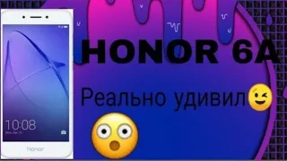 ОБЗОР НА HONOR 6A в 2022