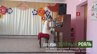 Ильичёва Елизавета/ Фортепиано/ Ф.Шопен. Ноктюрн cis-moll | ЗЕЛЁНЫЙ РОЯЛЬ