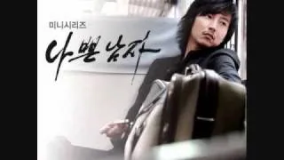 Bad Guy OST - Sub Title