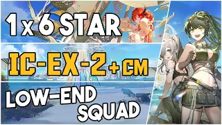 IC-EX-2 + Challenge Mode | Low End Squad |【Arknights】