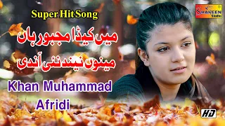 Main Keda Majboor Haan | Khan Muhammad Afridi | Latest Saraiki And Punjabi Song 2020