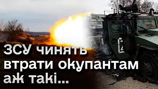 ❗ У ворога в 7-8 разів перевищують втрати! Докладніше про бої на Донеччині