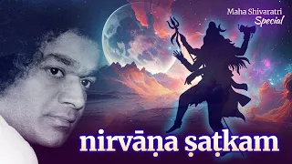 Nirvana Shatkam | Chidananda Roopah Shivoham | Mantra for Inner Peace | #MahaShivaratri Special