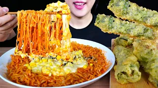 ASMR MUKBANG | CORN CHEESE SPICY FIRE NOODLES & FRIED RED PEPPER 콘치즈 불닭볶음면 튀김 먹방 EATING SOUNDS