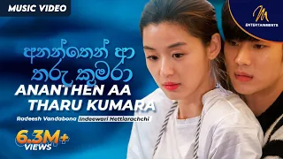 Ananthen Aa Tharu Kumara | අනන්තෙන් ආ තරු කුමරා | Radeesh | Indeewari | Korean Drama | Sinhala Songs