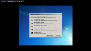 Что будет, если удалить winlogon.exe в Windows XP?