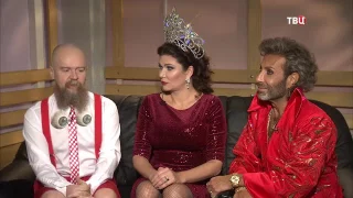 Интервью с Армией любовников (Interview with Army of Lovers)