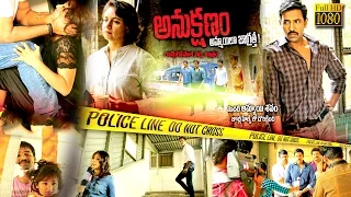 Anukshanam Full Movie ||  Manchu Vishnu, Madhu Shalini