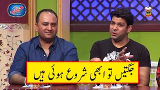 Best of Khabarzar with Aftab Iqbal Show | Best of Agha Majid | Best of Amanullah | Dugdugee | Latest