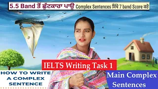 IELTS Writing Complex Sentences | Writing Task 1 Complex sentences