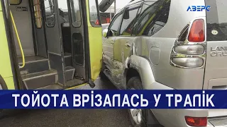 Тойота «впечаталася» у тролейбус