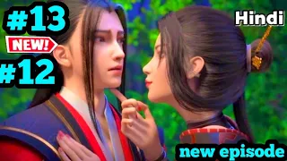 Anime like APOTHEOSIS The legend of xianwu episode 12,13 Explained in Hindi | legend of imortal