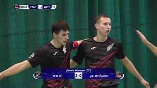 Highlights | Ураган - ДЕ ТРЕЙДИНГ | Favbet Екстра-ліга 2020/2021. 10-й тур