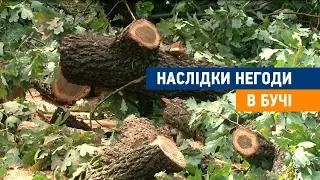 Наслідки негоди в Бучі