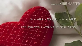 브라운 아이즈♣너 때문에