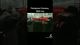 Похороны Иосифа Сталина