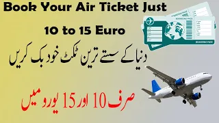 How to Book Cheapest Air Ticket 2021! How to Find Ticket Urdu Hindi