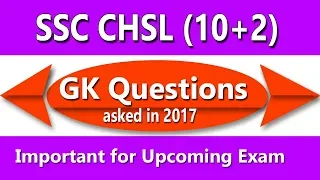 SSC CHSL(10+2) G.K QUESTIONS ,2017 DISCUSSION//MOST IMPORTANT FOR UPCOMING  CHSL,2018 MARCH EXAM.