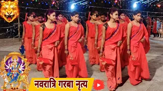 आदिवासी नवरात्रि DJ टिमली डांस विडियो 2023 || Adivasi Navratri Garba Dance 2023 || नवरात्रि टिमली