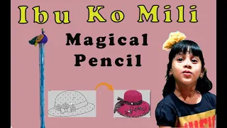 IBU KO MILI MAGIC PENCIL | FUNNY SHORT FILM | SHORT STORY | FUN STORY | FUNNY || IBU AND IZAAN