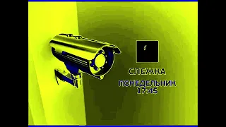 Все заставки Дарьял ТВ/ДТВ/Перец/Че (1999-2019), часть 4 (2011-2015) in PowerCityNight