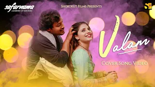 Valam | Hindi Romantic Song | Official Video | Heart Touching Romantic Love Story | Shortkut Films