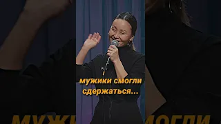 Ситуация в поезде / Айна Мусина