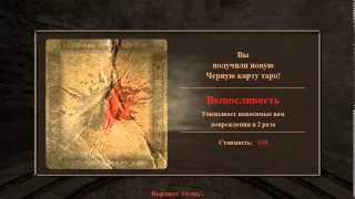 Прохождение Painkiller Часть 4