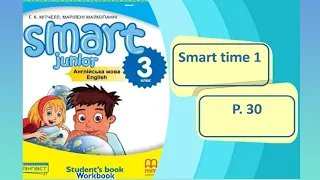 Smart Junior 3 Smart time 1