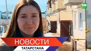 Новости Татарстана 09/04/18 ТНВ