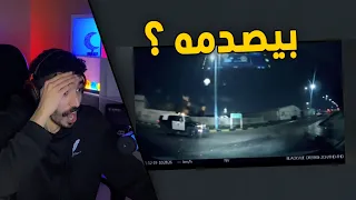 مقاطع الداش كام | كان بيصدم العسكري👮‍♂️ والسبب ؟😨