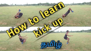 How to learn kick up / kip up | tamil | Michael mariyappan ❤...