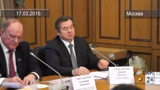 Выступление Глазьева в Госдуме по вопросам приватизации