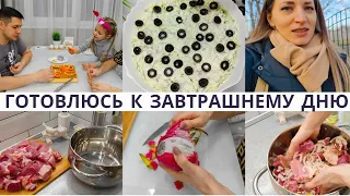 Мариную шашлык/ Делаю ЛЕГЕНДАРНЫЙ салат/ Рассказываю о своём  СИНДРОМЕ / Пробуем необычный фрукт 🍑