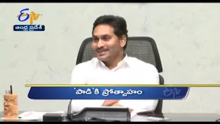 10 PM | ETV 360 | News Headlines | 28th Sep 2021| ETV Andhra Pradesh