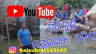 Sitakumd Waterfall) Sitakumd picnic spot/Sitakumd mayurbhanja odisha vlog