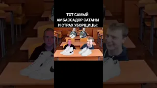 со мной воюет Сатана